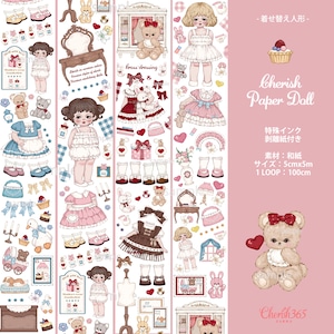 予約☆CHO138A Cherish365【Cherish Paper Doll】特殊インク マスキングテープ 剥離紙