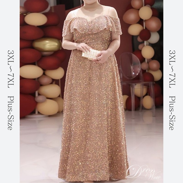 【3XL〜7XL】スパンコールオフショルダードレス　D1598