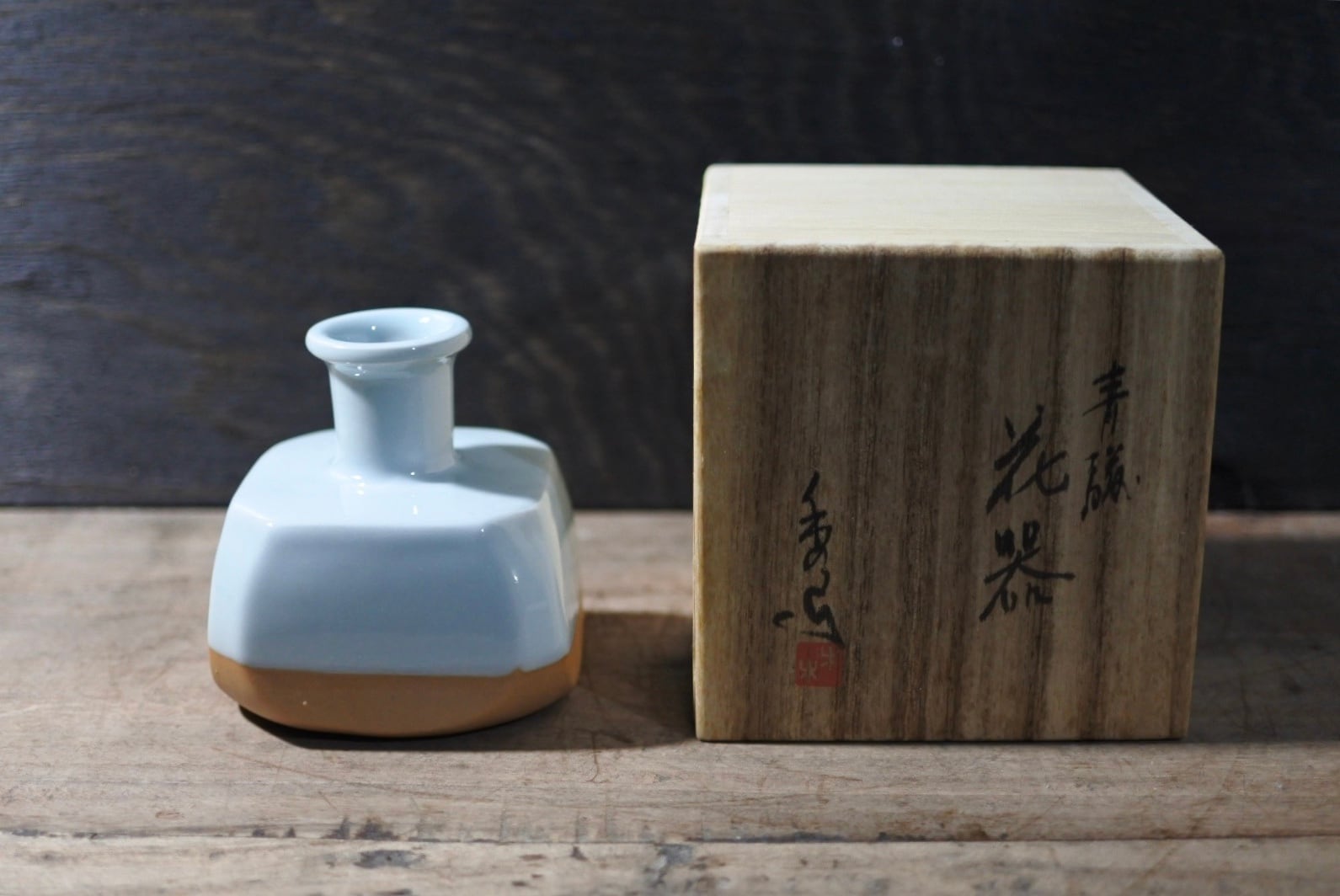 林秀行 青磁 花挿し 干支 丑 陶磁器 花器 陶芸 走泥社 | LUNETTA ルネッタ