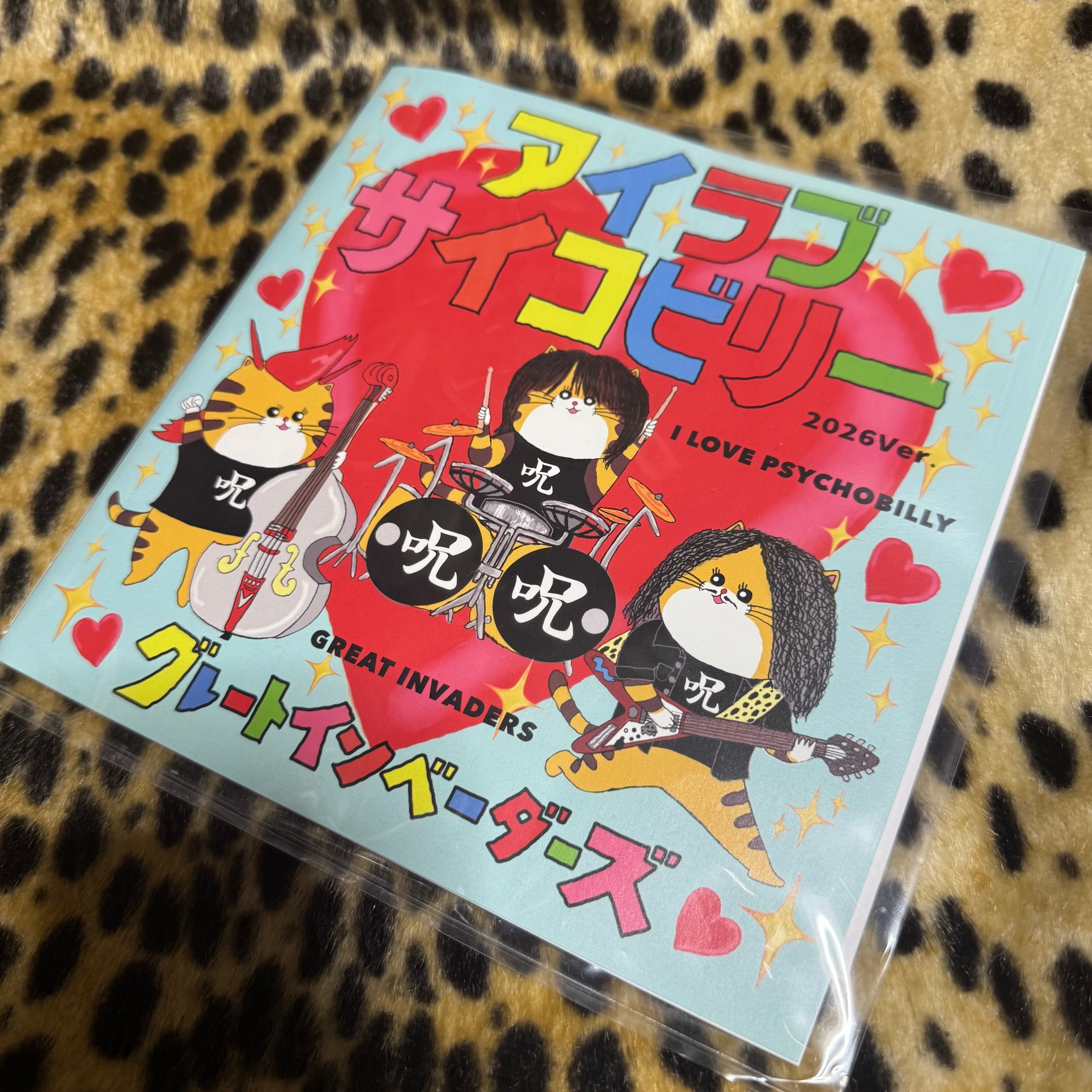 レコード Space Invaders Direct Front 7インチ レコード