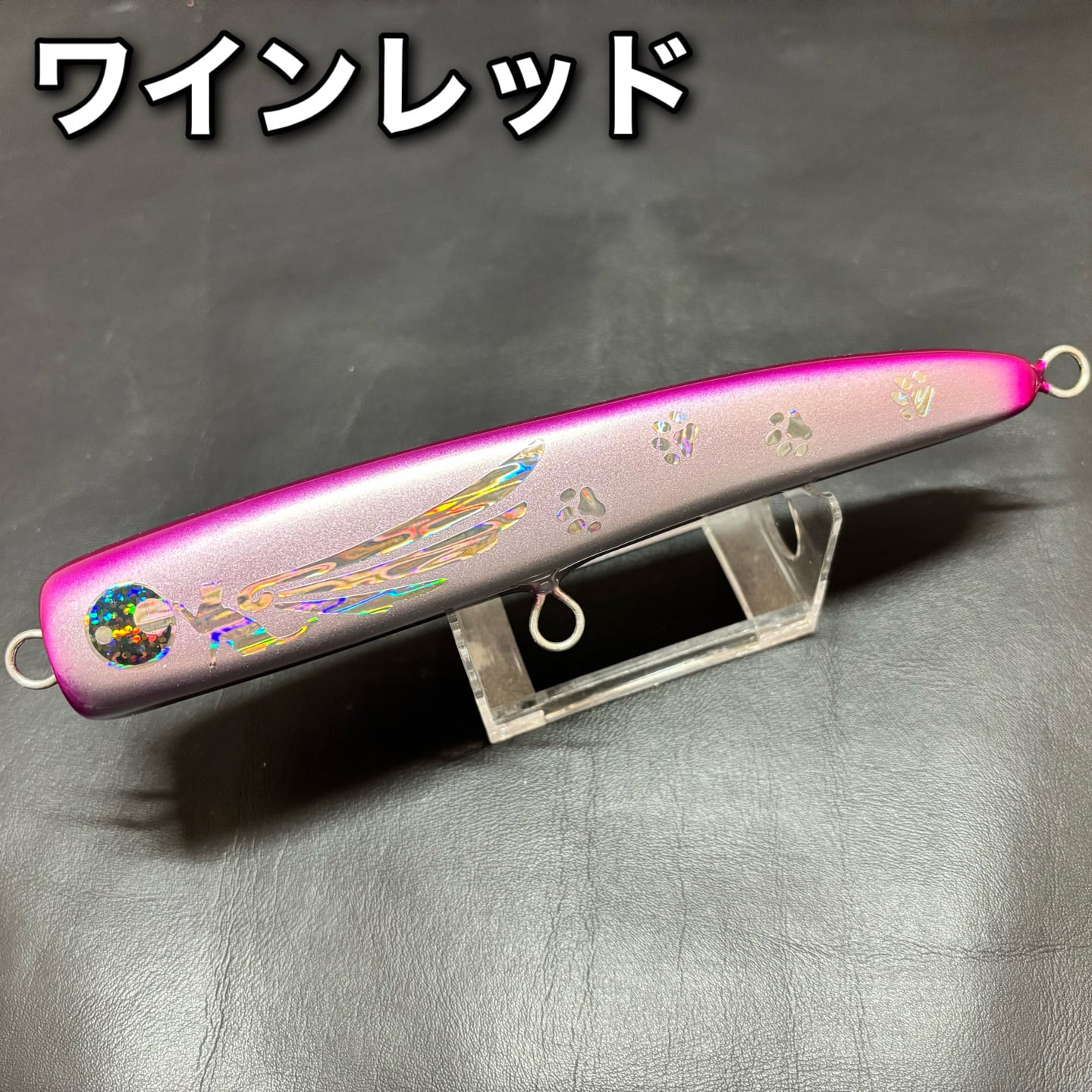 こてつルアー
