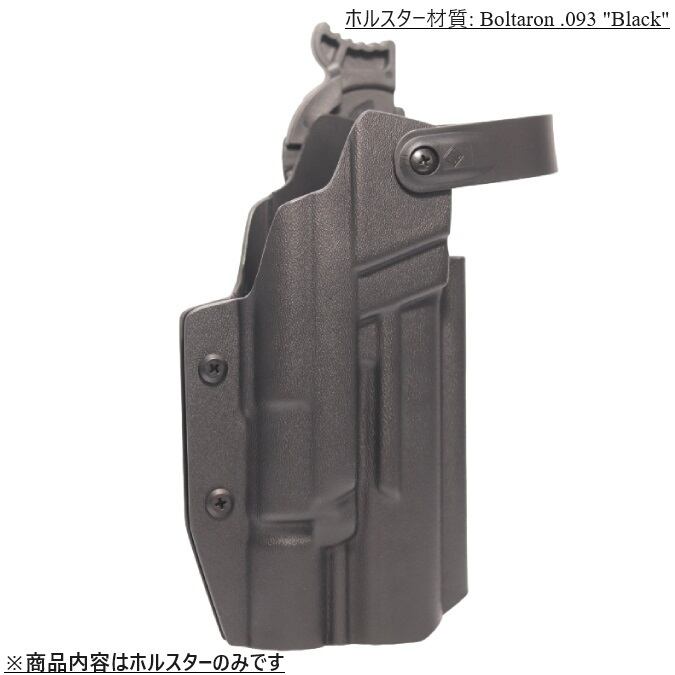 六七五 H&K VP9 X300U ライト 専用 ホルスター 右用 Lv2 ロック 六七五 H&K VP9 X300U ライト 専用 ホルスター 右用 Lv2 ロック