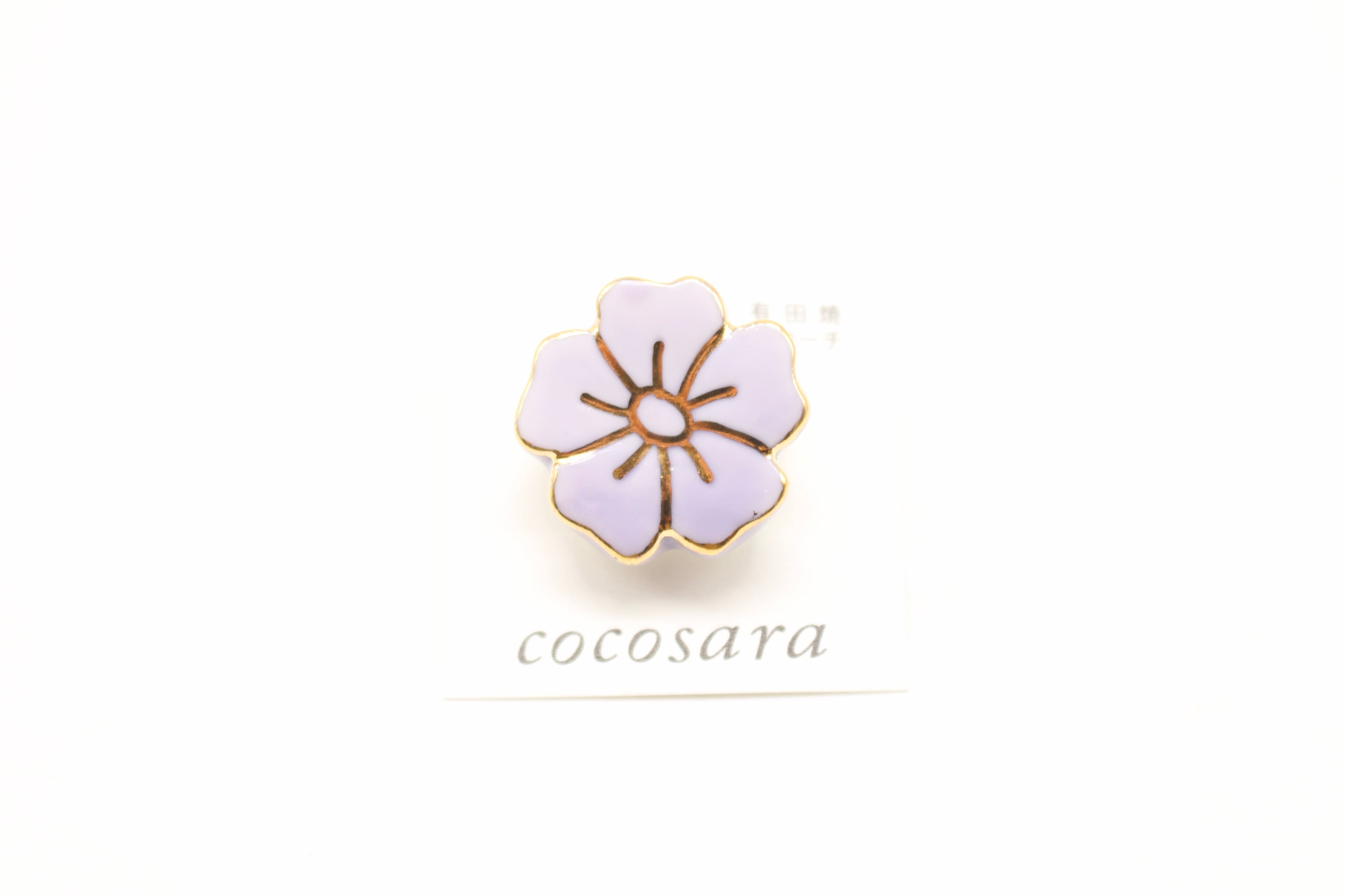 有田焼ブローチ お花 パープル | 有田焼アクセサリー・陶器