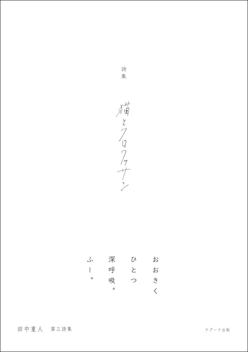 ラグーナ出版 公式オンラインショップ