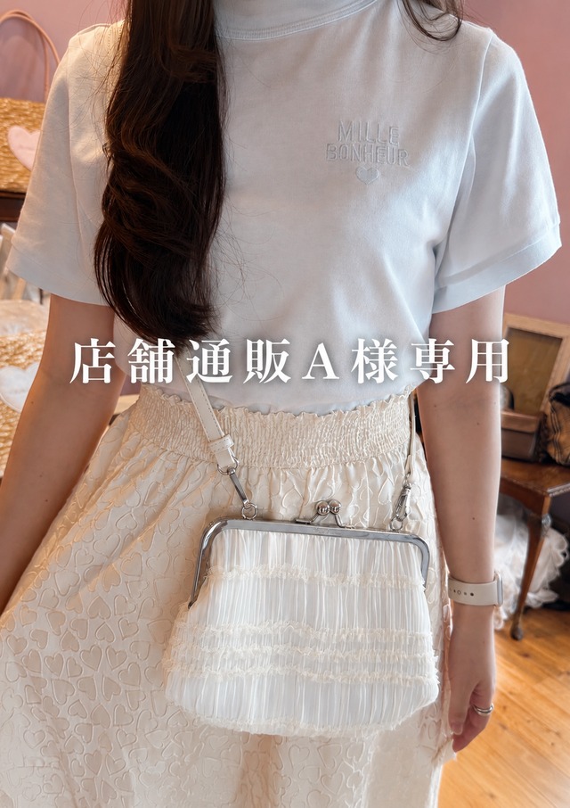 店舗通販A様専用