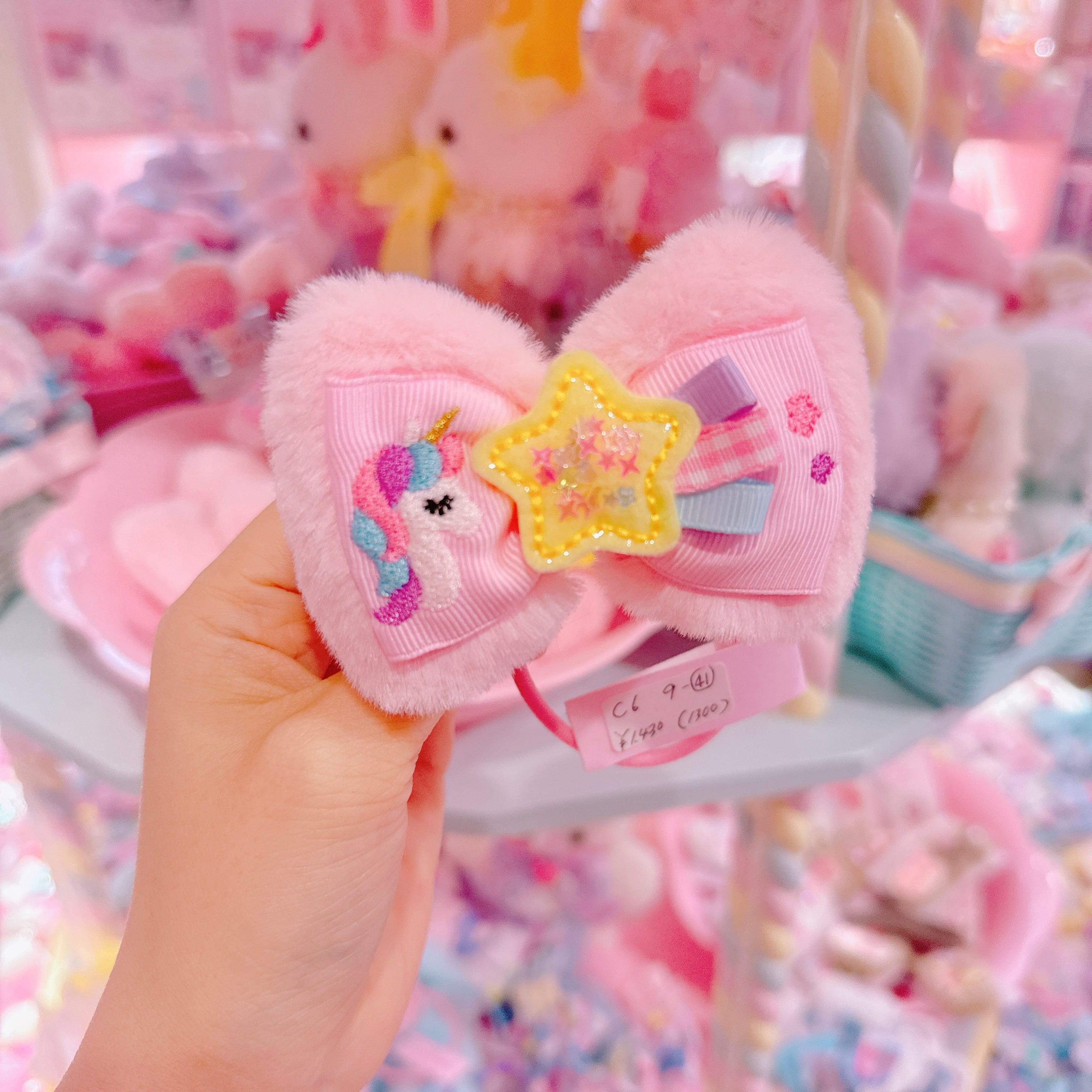 【C6】9-41ファーヘアゴム