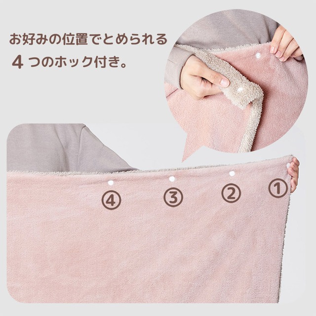 【宅配便】巻きスカートになる ブランケット ひざ掛け かわいい もこもこ Mサイズ 130×80cm 3way ふわふわ ボア フリース 着る毛布 dz117