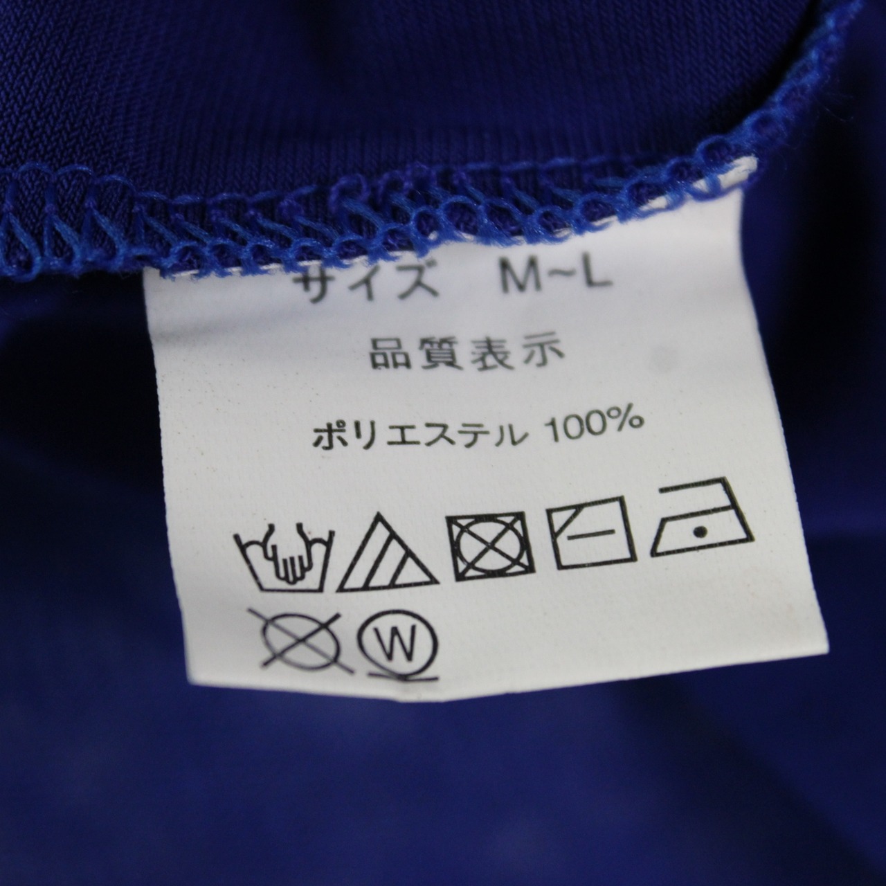 【美品 社交ダンス衣装】上下セット トップス スカート Mサイズ Lサイズ 青 ブルー ラインストーン かわいい 可愛い 上品 清楚