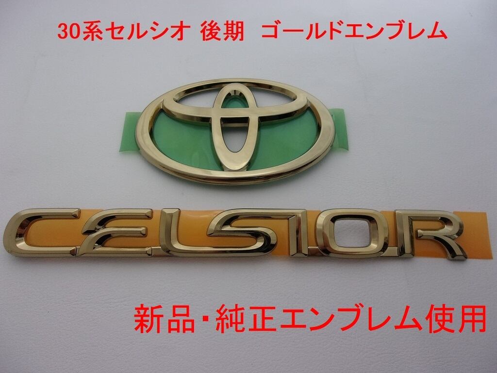 40系アルファード プラチナブラック加工エンブレム 3点セット 新品