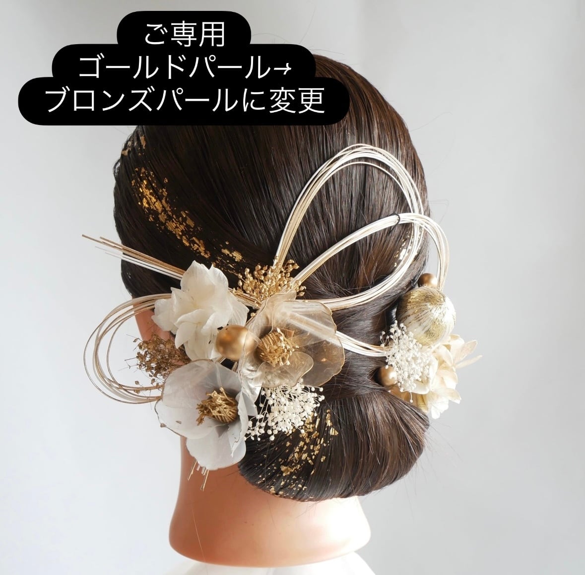 ご専用 G11 白ゴールド クリア椿 水引アレンジ ドライフラワー 髪飾り 成人式 卒業式 振袖 結婚式 袴