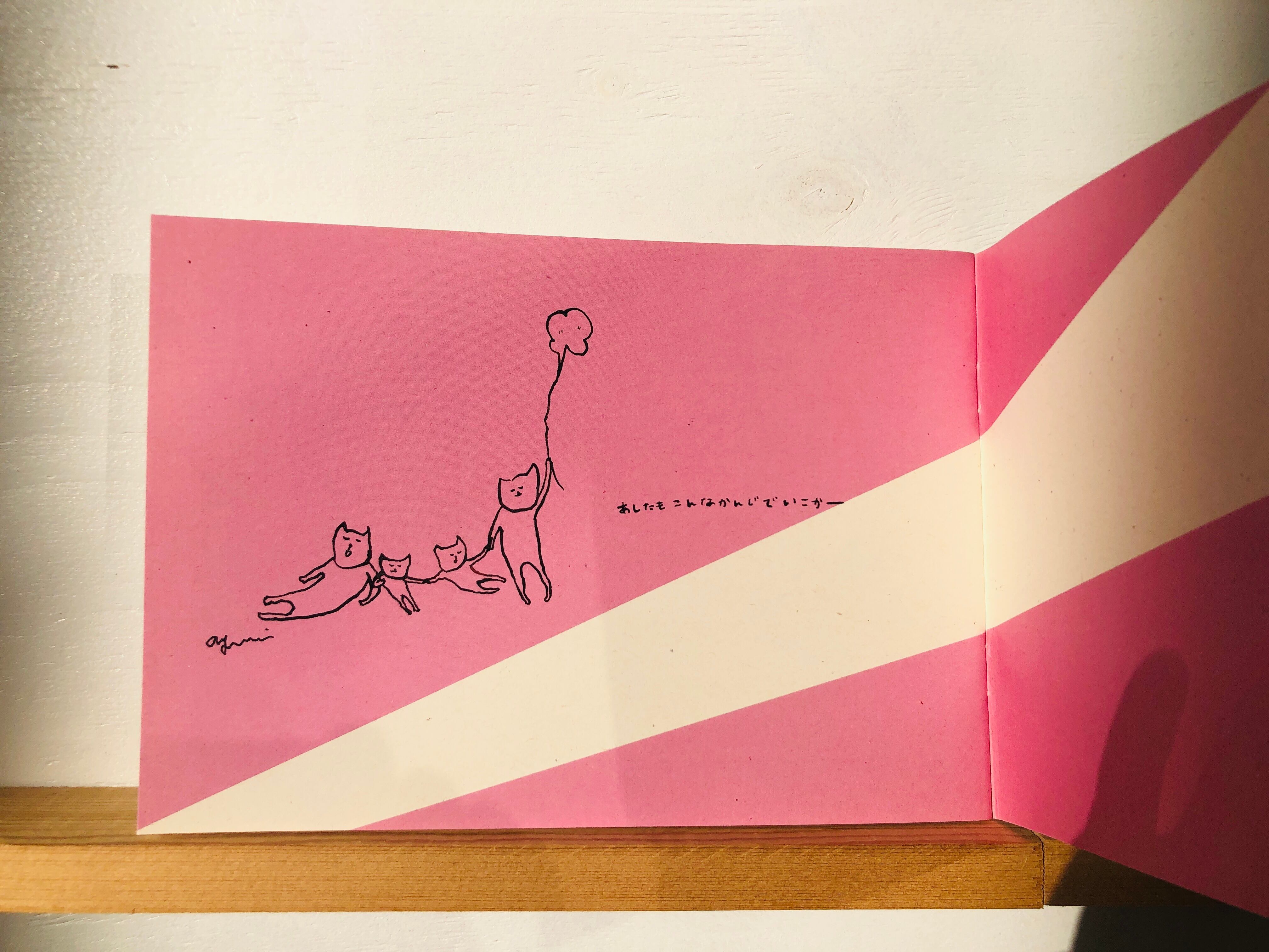 il sospiro della mamma(ママのため息) イタリア語上製本