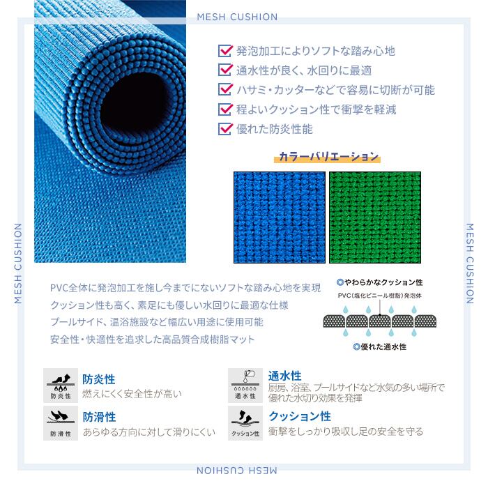 【A120】uyoyous ビニールメッシュマット(注:商品説明を要必読) オンラインストア大特価祭 uyoyous ビニールメッシュマット(注:商品