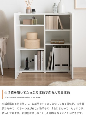コンパクト キャビネット 幅70cm