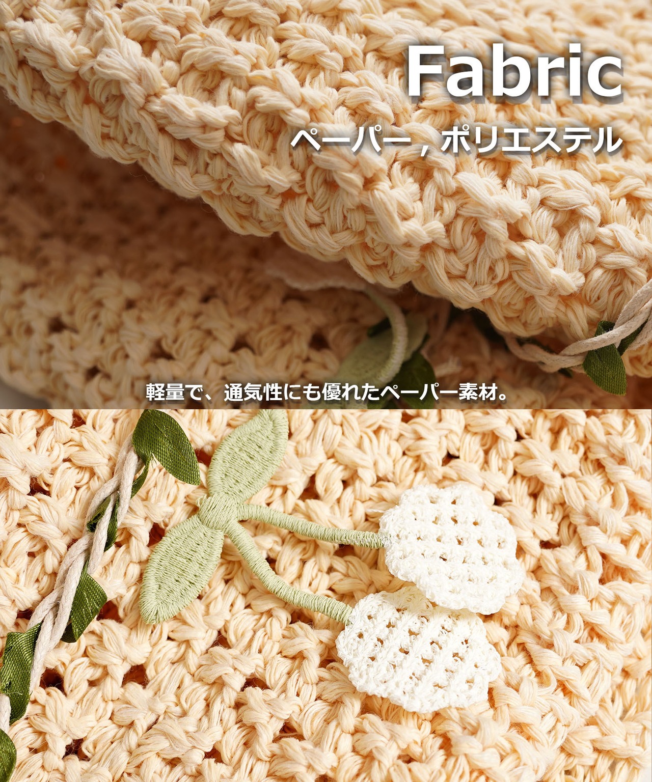 ◆フラワー ストローハット◆ch-25131