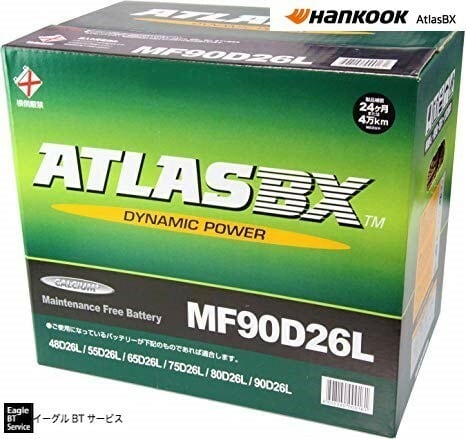 NEW！Hankook ATLAS BX MFDL DL DL DL対応アトラス