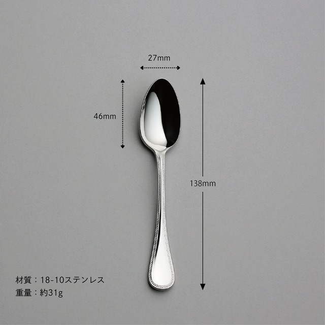 〈フレンチアクセント〉5pc.パーソナルセット 5-18405-1110