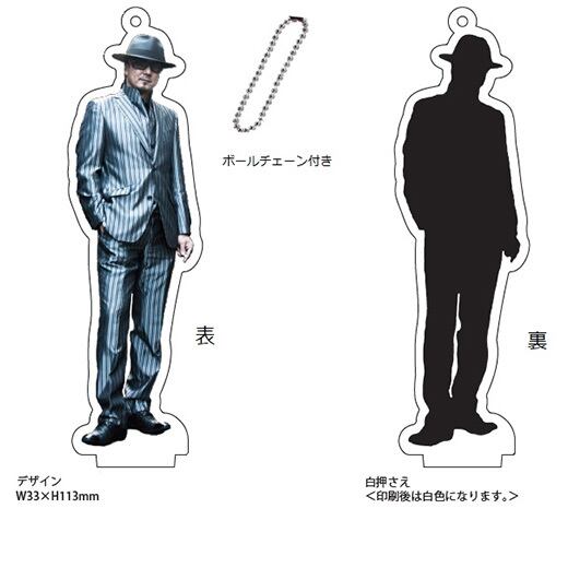 アクリルスタンドキーホルダー_AVer. | 黒田崇矢 & Goodfellas