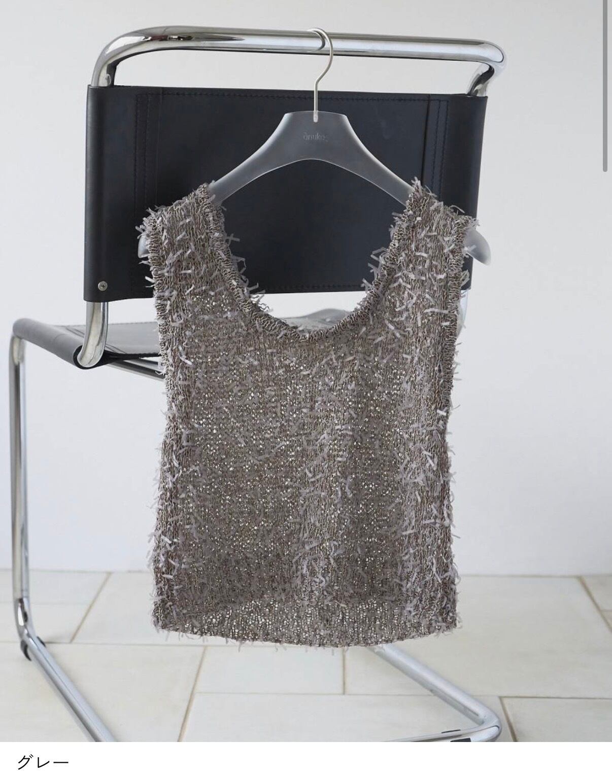 ànuke Mixyarn Knit Vest | Loveliest
