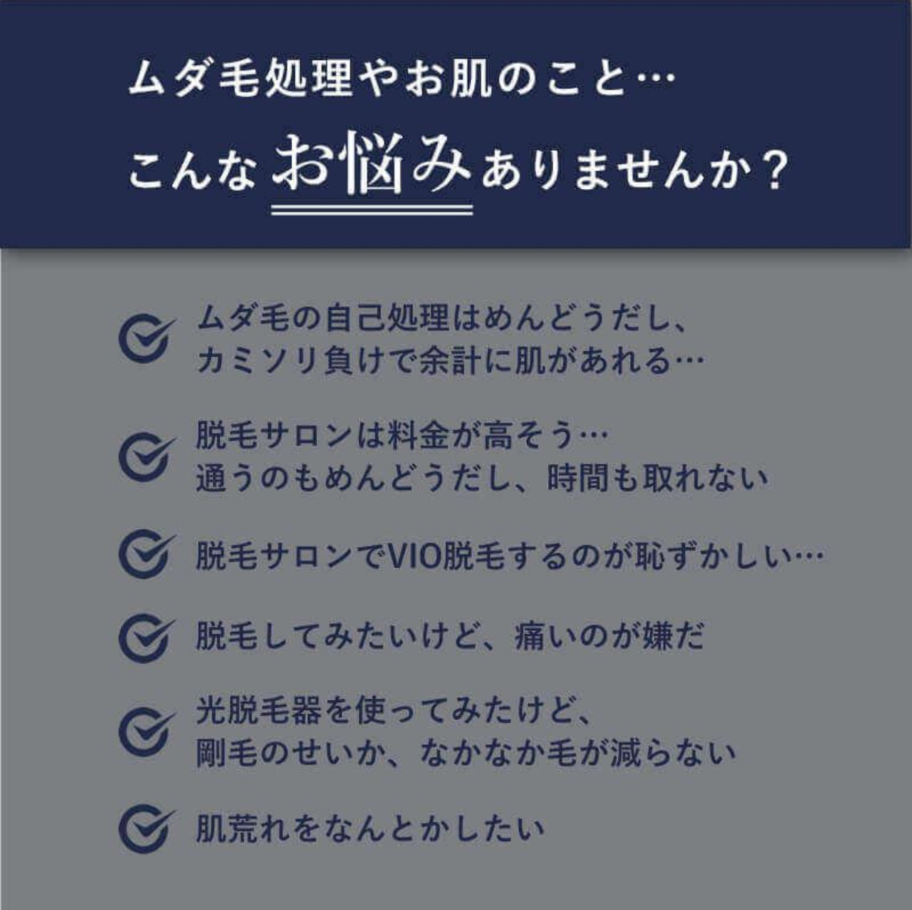 【5月/6月キャンペーン特典付き】ステラボーテ 脱毛器 vio対応  IPL LED 光脱毛器
