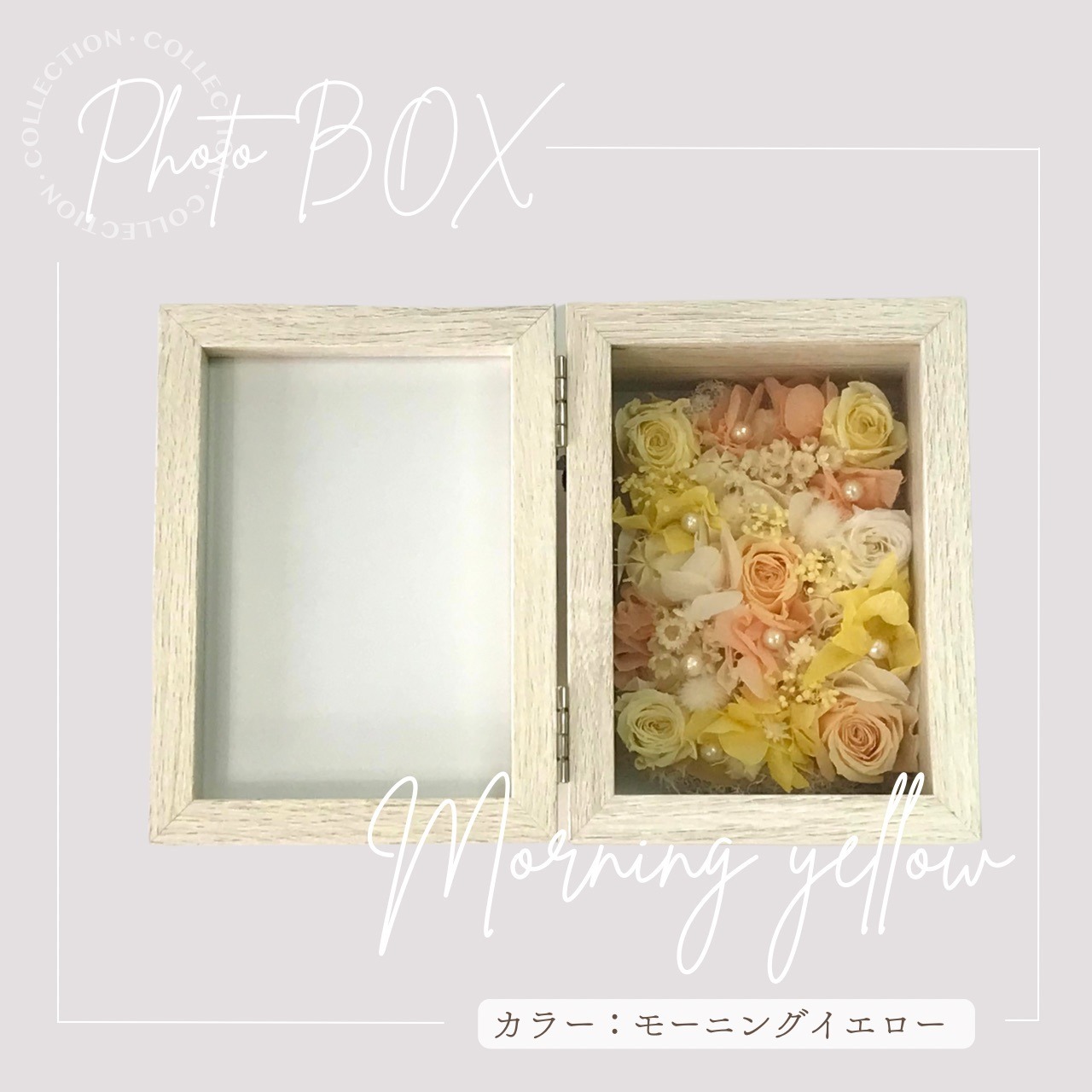 【プリザーブドフラワー】フォト&クラフトフレーム ピュアシリーズ・画像2