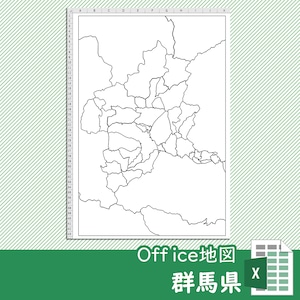 群馬県のOffice地図【自動色塗り機能付き】