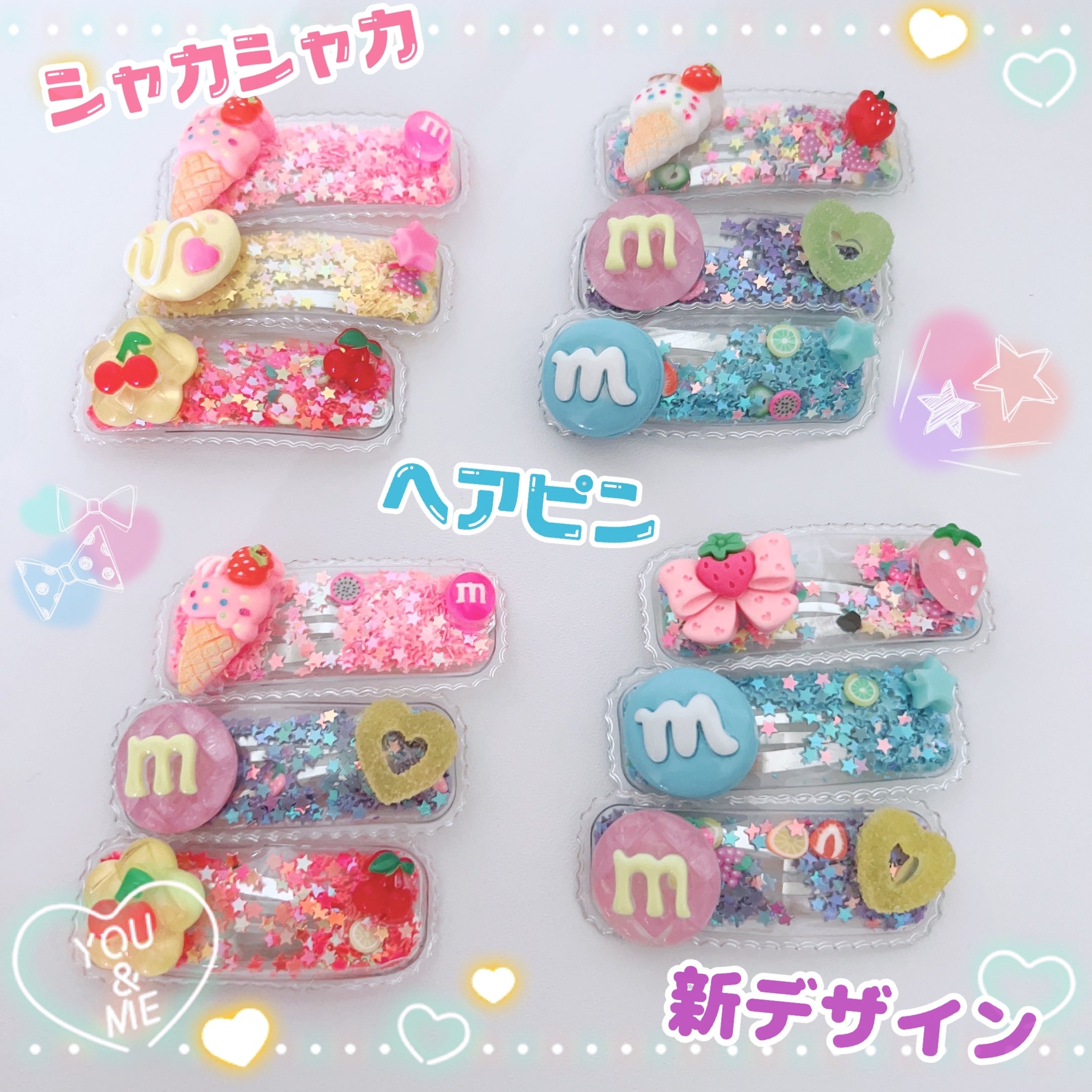 2ページ目 m&m様専用 ランドセル肩カバー 3点 実る