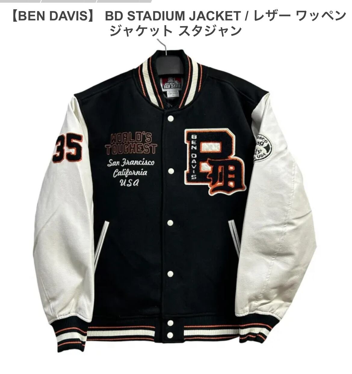 希少 横須賀 プリンス商会 55周年記念 鷹 タカ刺繍 スカジャン 黒 銀