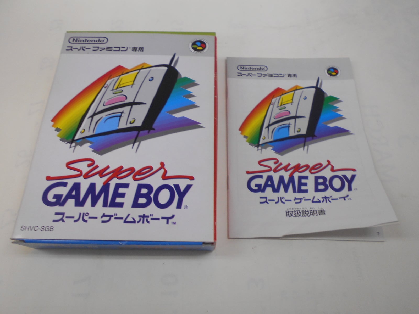 スーパーゲームボーイ（箱、説明書付き） | シンメイ堂