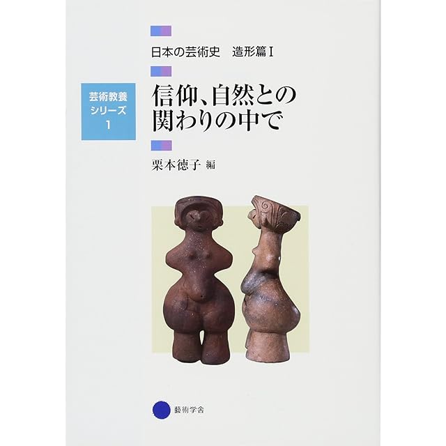 大友克洋直筆謹呈イラスト・サイン] THE ART OF STEAMBOY / アート