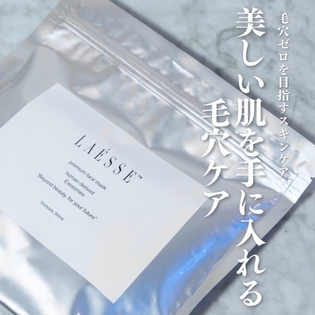 LAESSE／ラエッセ | MIBELL OFFICIAL STORE