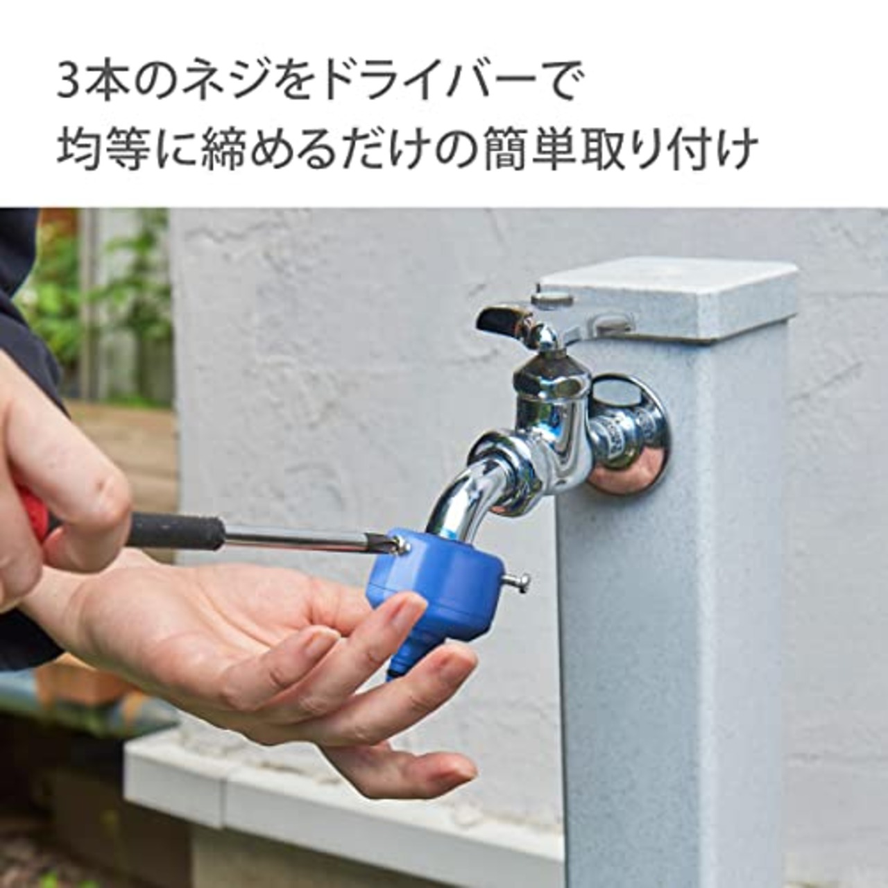 タカギ(takagi) カクマルパチット蛇口(FJ) 普通ホース 角・丸蛇口につなぐ G148FJ