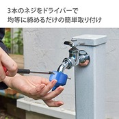 タカギ(takagi) カクマルパチット蛇口(FJ) 普通ホース 角・丸蛇口につなぐ G148FJ