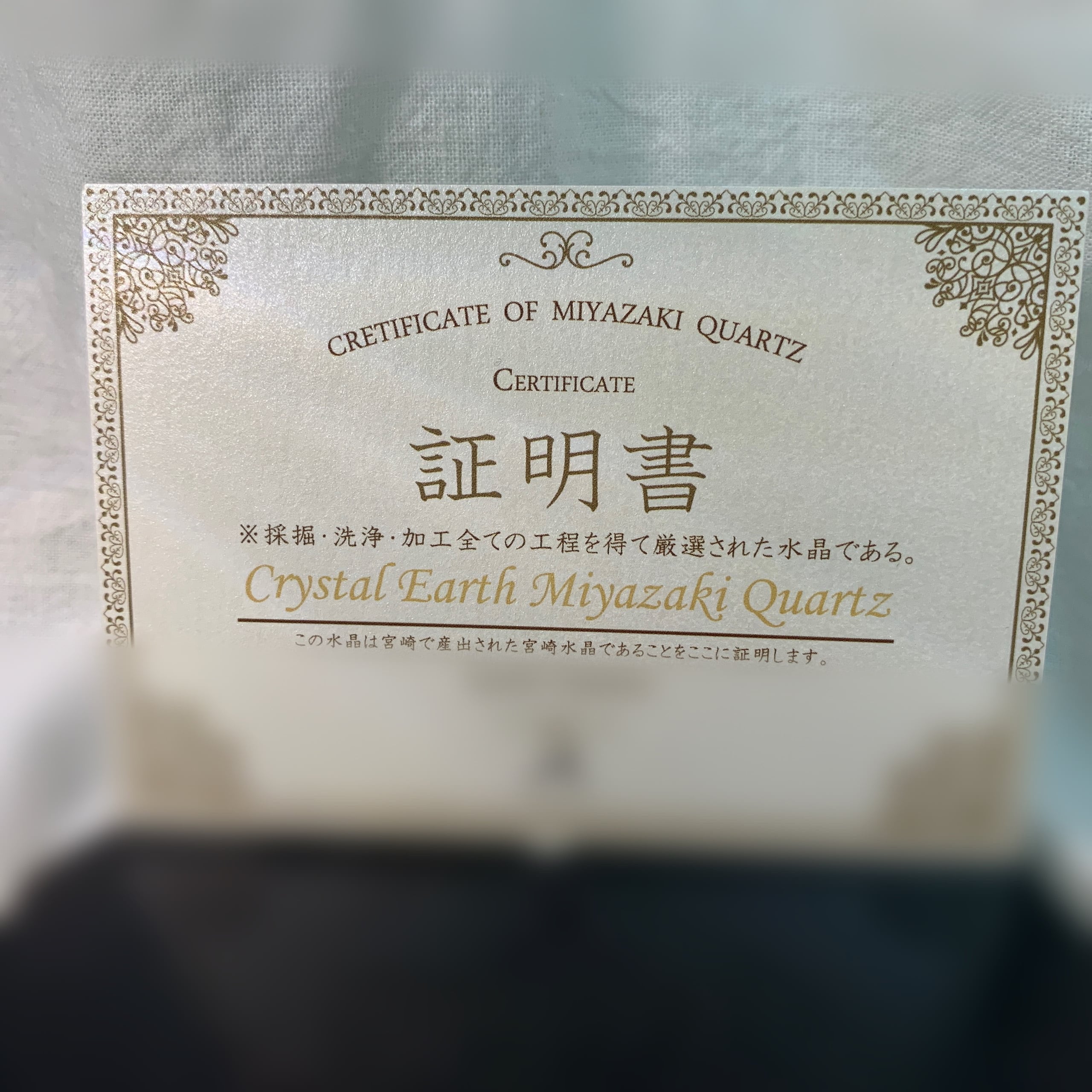宮崎県産 高千穂天照水晶 ミニペンダントトップ | amebrillante