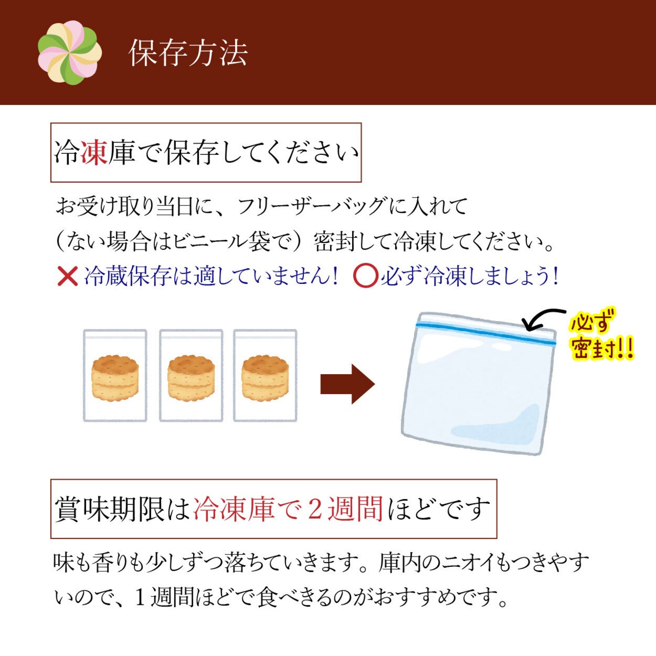 自家製ロイヤルミルクティ＆チョコレートスコーン