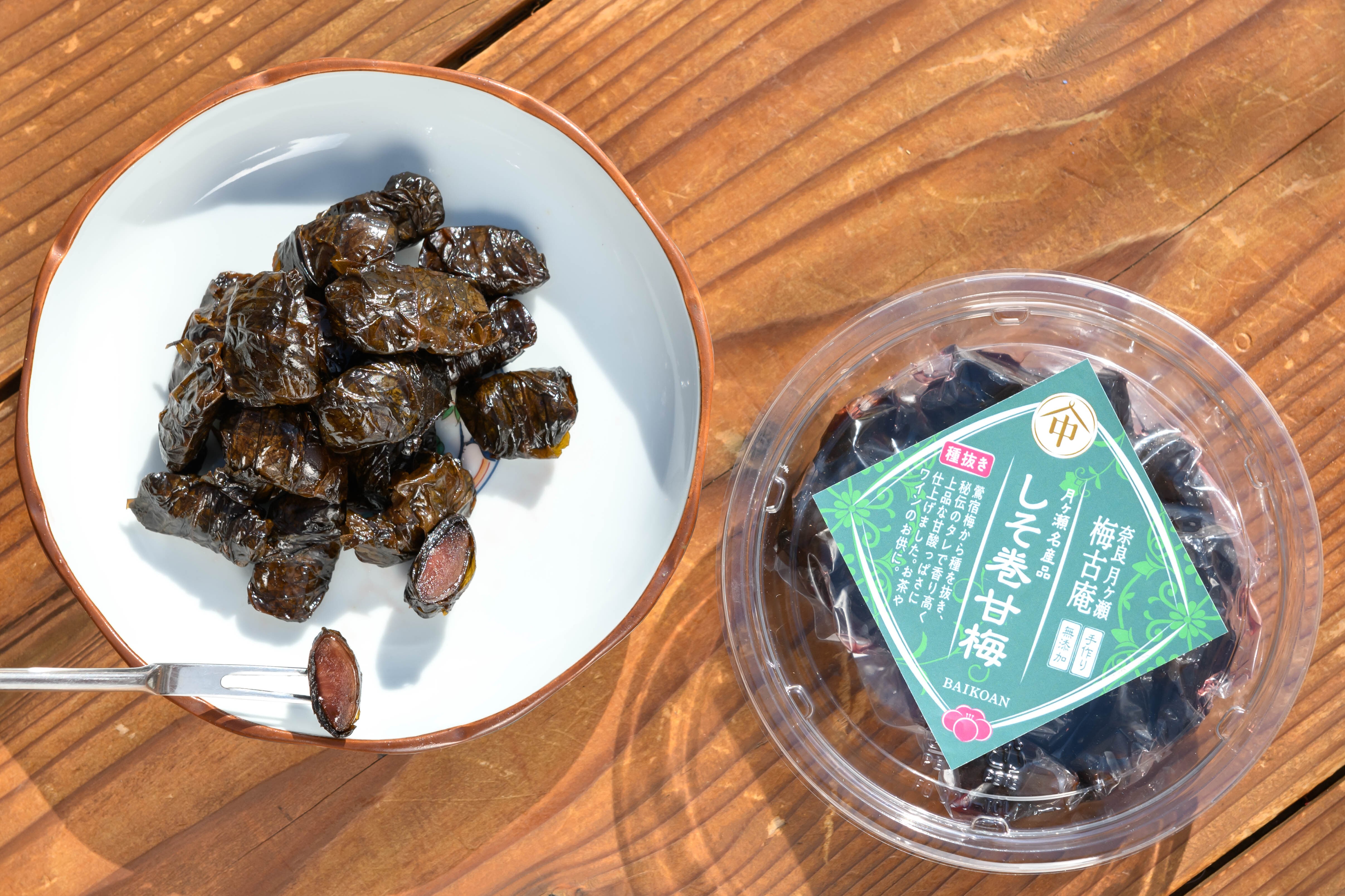 しそ巻甘梅 130g 無添加 | 烏梅づくりの里 梅古庵 しそ巻甘梅 130g 無添加 | 烏梅づくりの里 梅古庵
