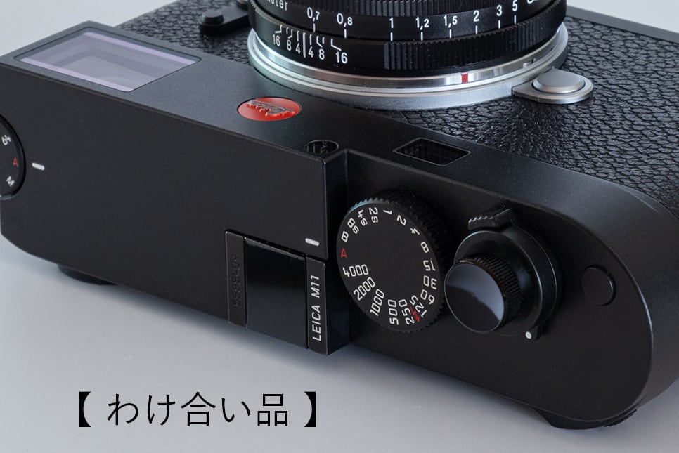 わけ合い品 | nanigashi オンラインショップ