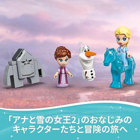 レゴ(LEGO) ディズニープリンセス アナと雪の女王2 