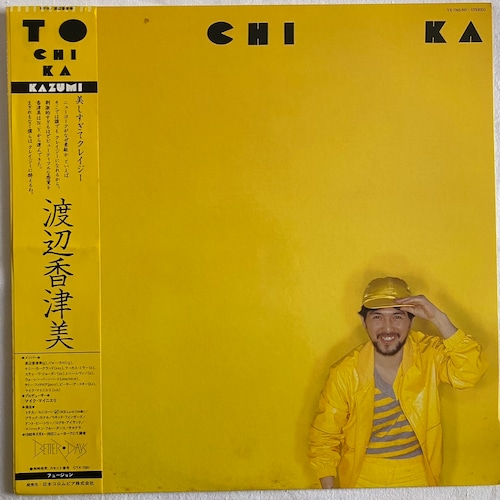 【LP】渡辺香津美 – TO CHI KA