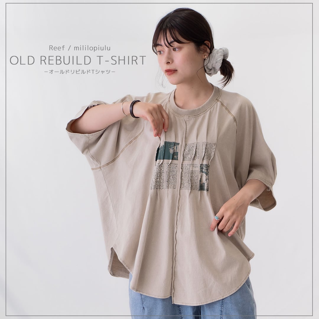 Brand＞mililopiulu | Reef OnlineStore