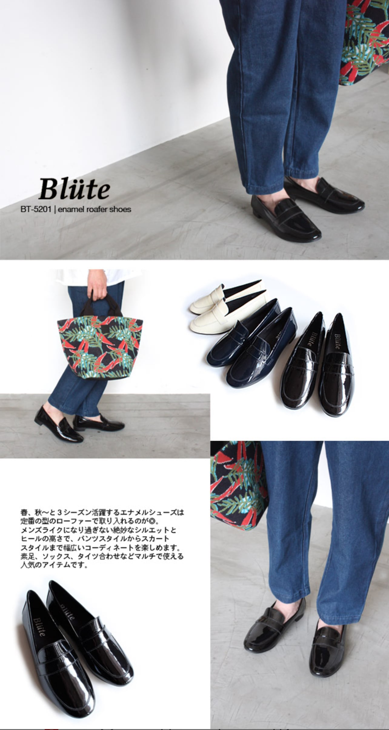 新品　エナメルレザーローファー 3サイズ展開】エナメルレザーローファー | mystic(ミスティック