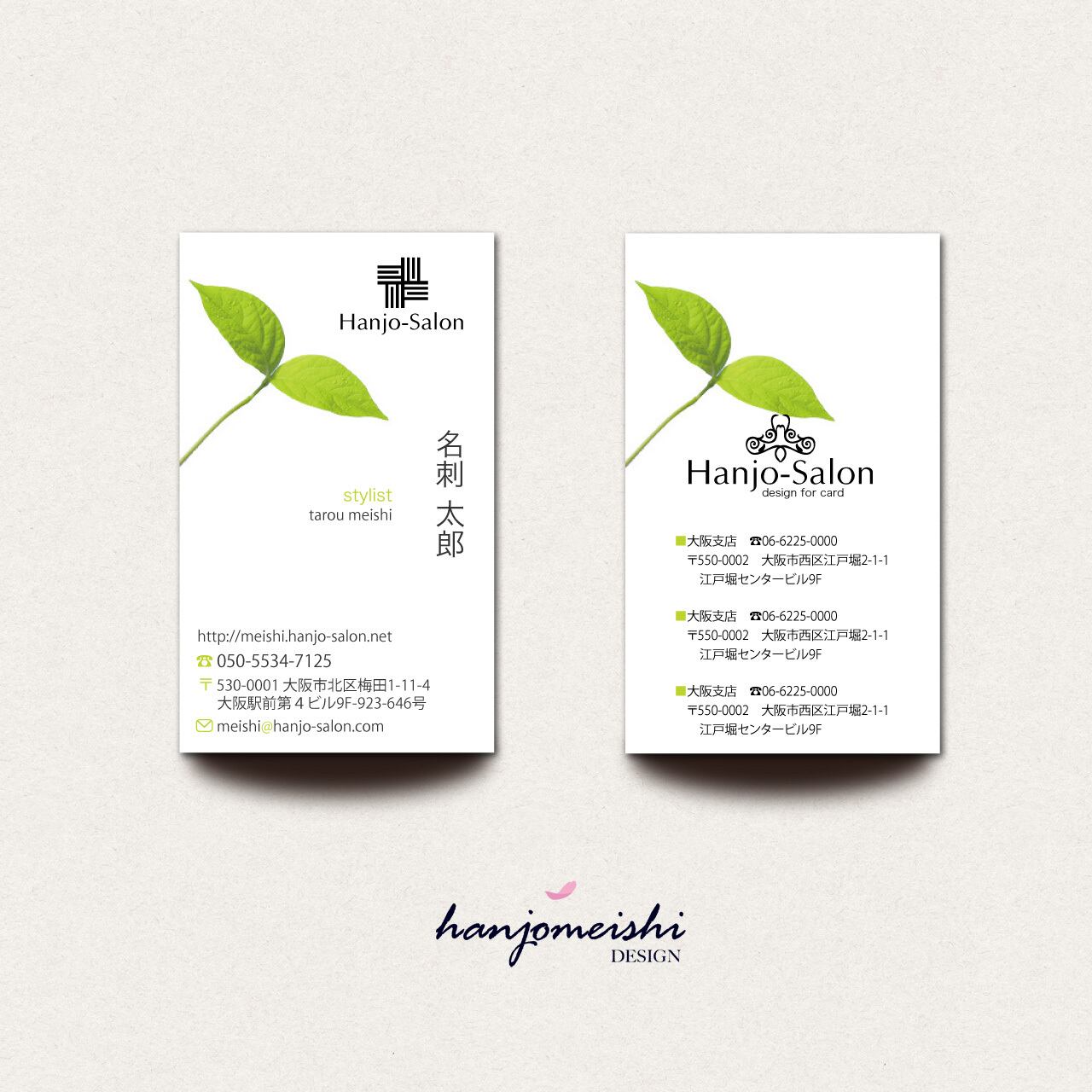 名刺デザインts1044