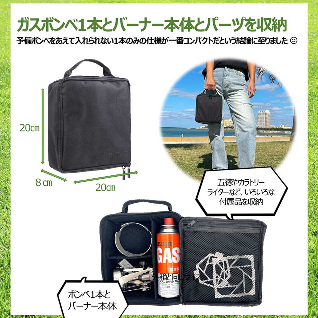 Iwatani イワタニ ジュニアコンパクトバーナー CB-JCB 収納ケース