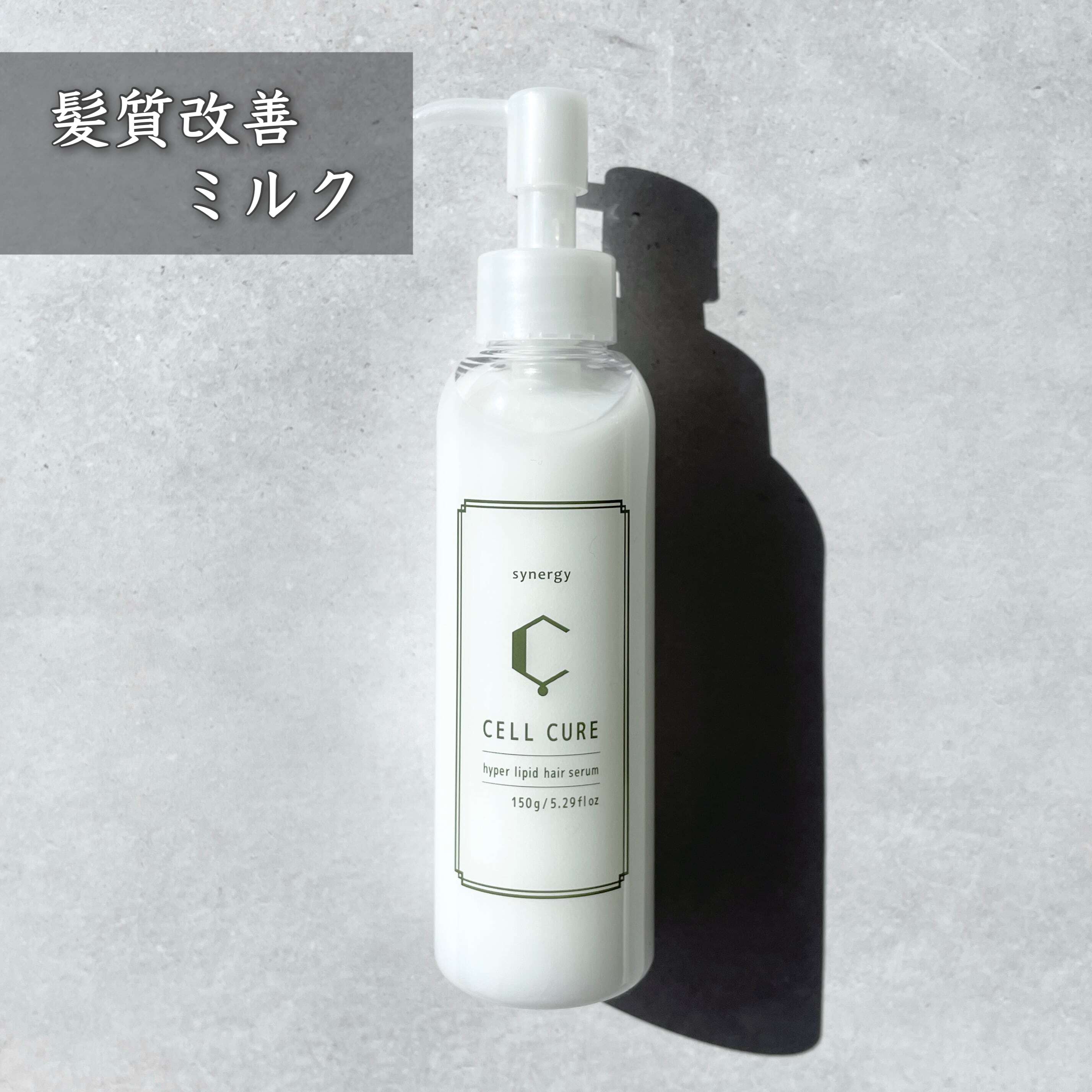 シーラSGスプレー 120g | Pay ID