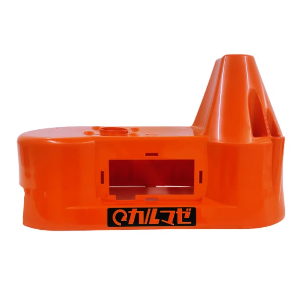 撹拌機 カルマゼ専用 交換 補修部品 ボディ ロゴステッカー付 ASSY 本体別売 日本ソセー工業 オオツカ