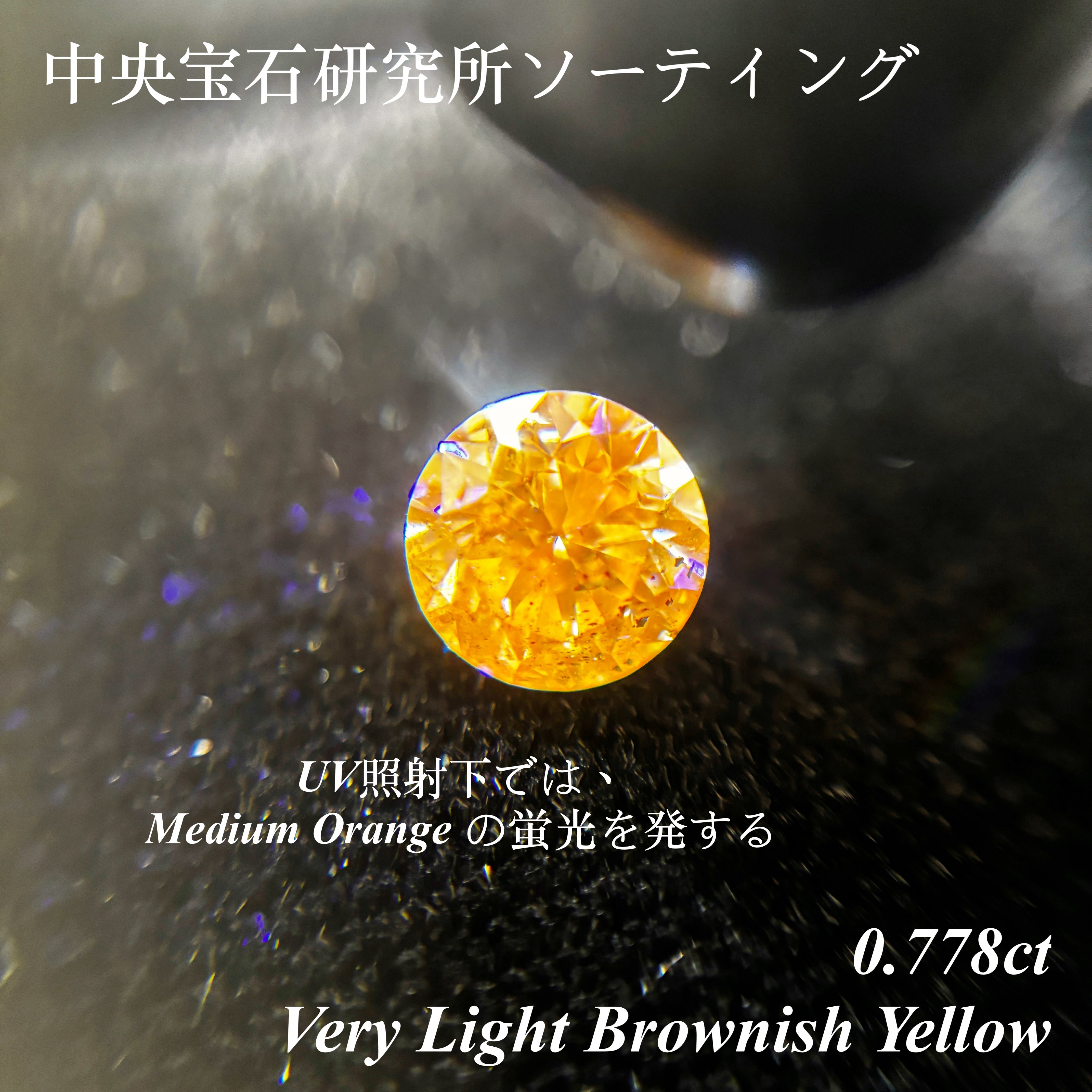 カラーダイヤモンド (Color Diamond) | MUSÉE COLORÉE