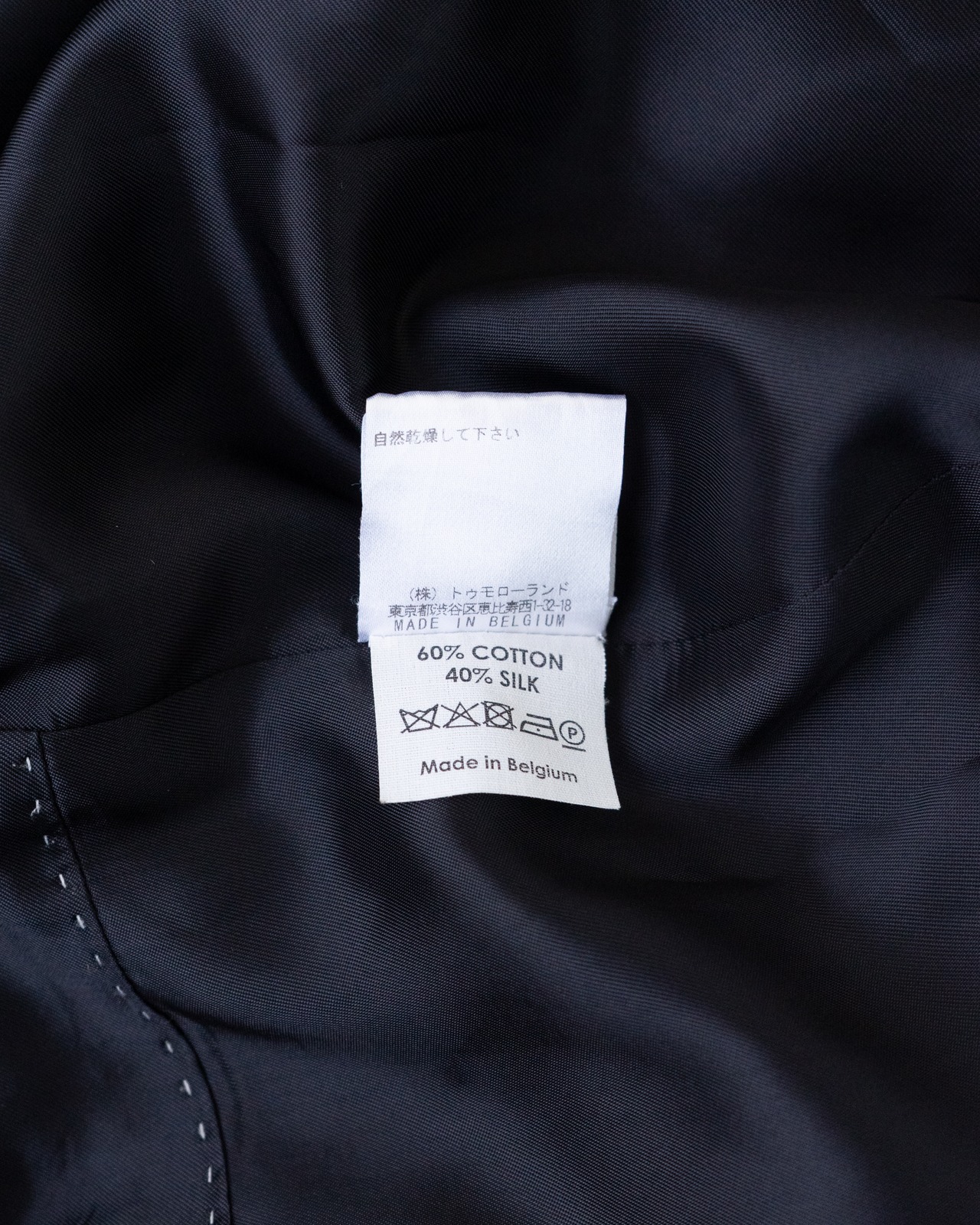 〈DRIES VAN NOTEN〉Coat