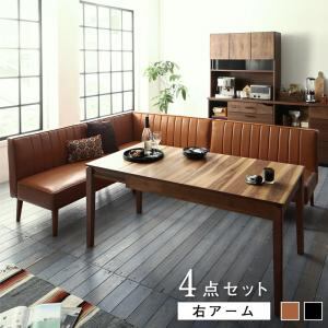 大人数でもゆったりくつろげる 大型L字リビングダイニングセット 4点セット(テーブル+2Pソファ2脚+アームソファ1脚) 右アーム W120-180