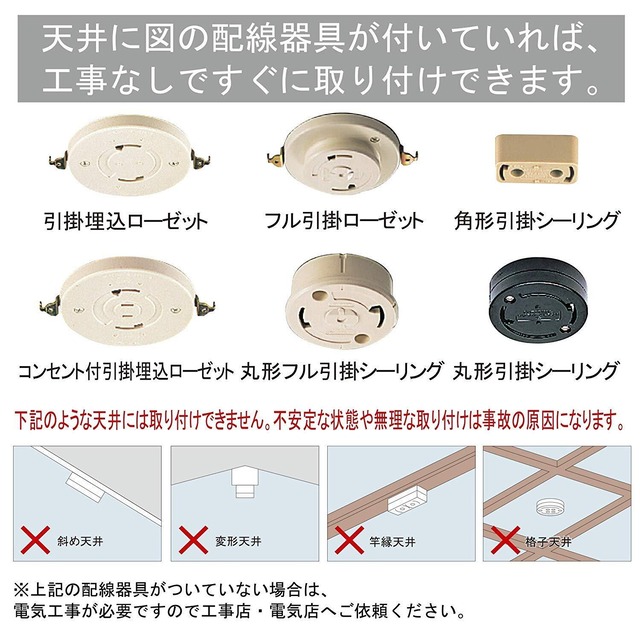 コイズミ LEDペンダントライト 調光タイプ ~4.5畳 BP180407P