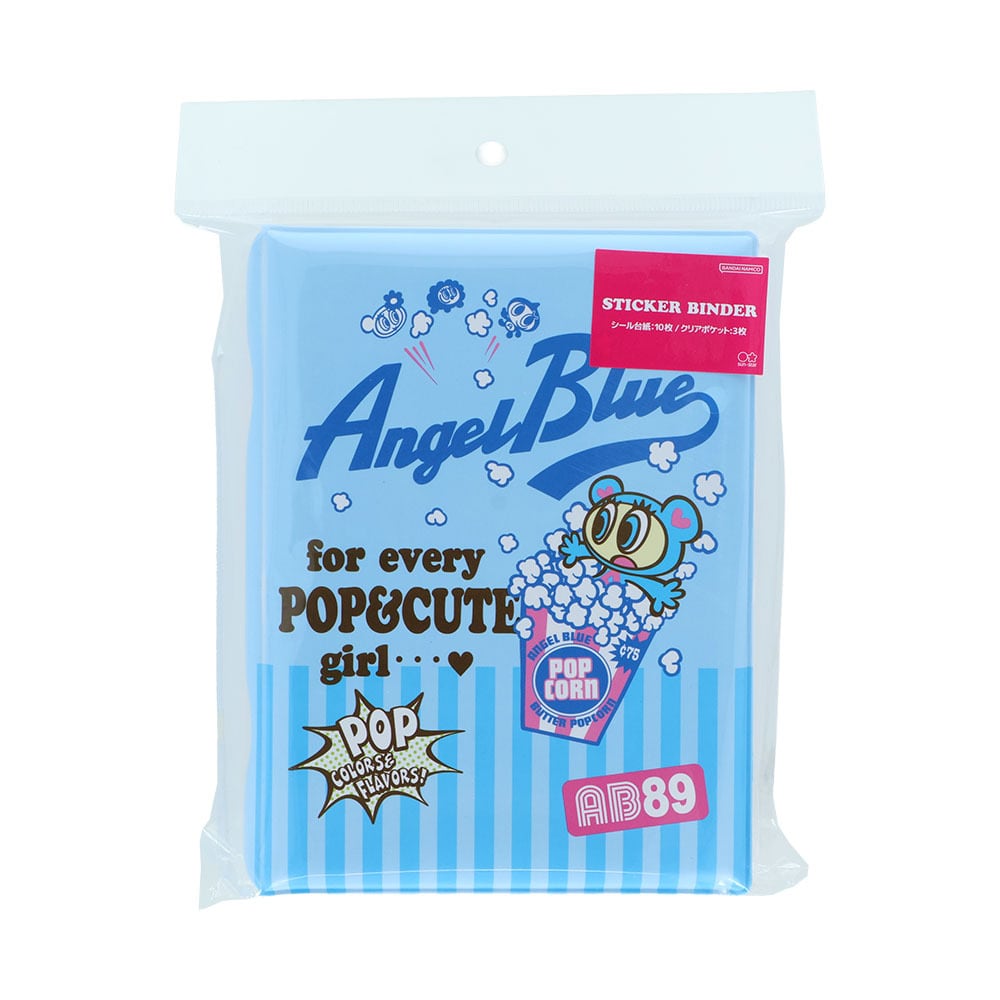 サンリオ デニムシールバインダー | てんくーどう