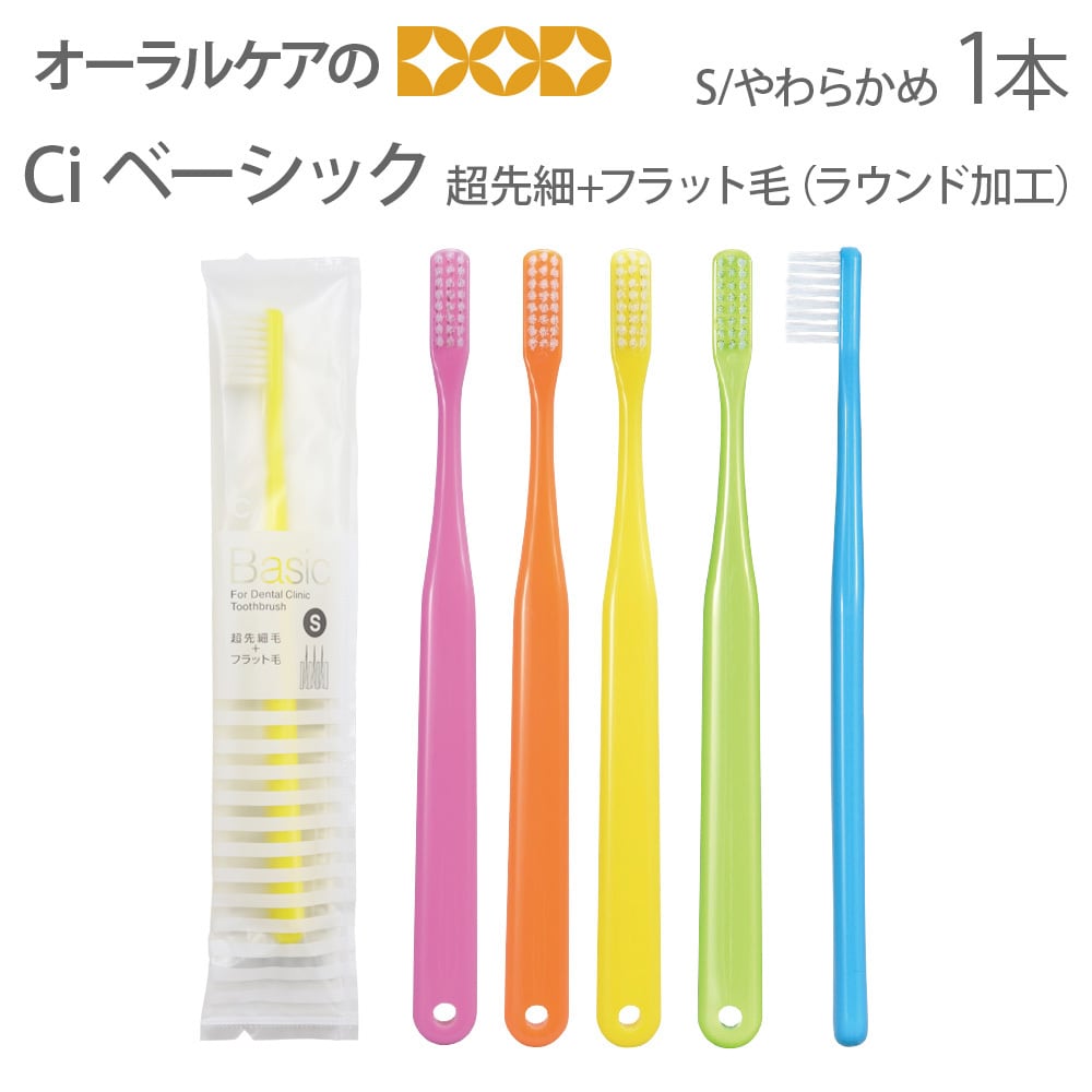 フィリップ スタルク デザイン 歯ブラシ 2本セット 【公式通販】